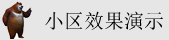 美女让我操动漫